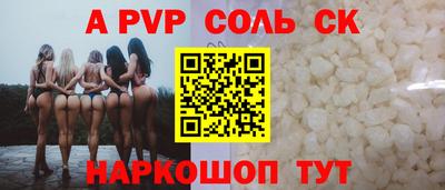 МДПВ Кандалакша