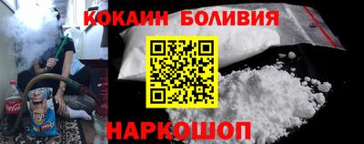 спайс Канаш