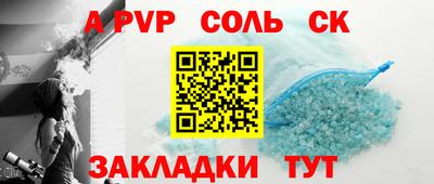 2c-b Камышлов