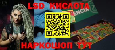 спайс Канаш