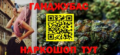 спайс Канаш