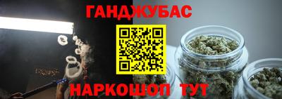 каннабис Ирбит