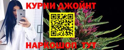 2c-b Камышлов
