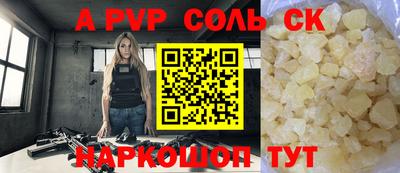 каннабис Ирбит