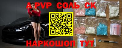 2c-b Камышлов