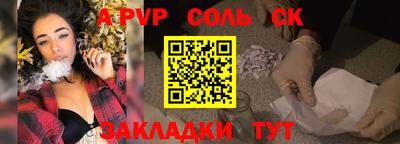 спайс Канаш