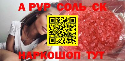 2c-b Камышлов