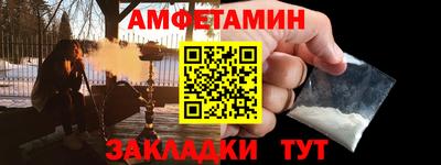 спайс Канаш