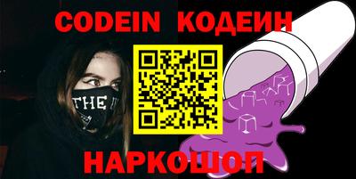 2c-b Камышлов