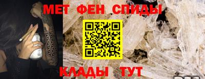 2c-b Камышлов