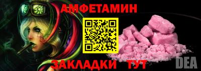 прущий лед Ипатово