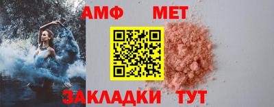 прущий лед Ипатово