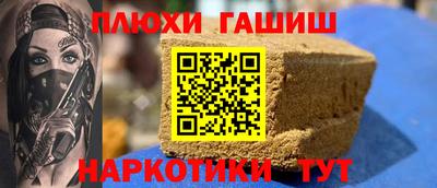 спайс Канаш