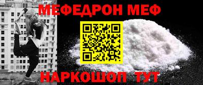 2c-b Камышлов