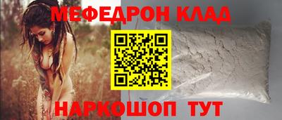 прущий лед Ипатово