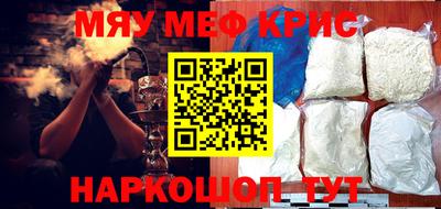 спайс Канаш