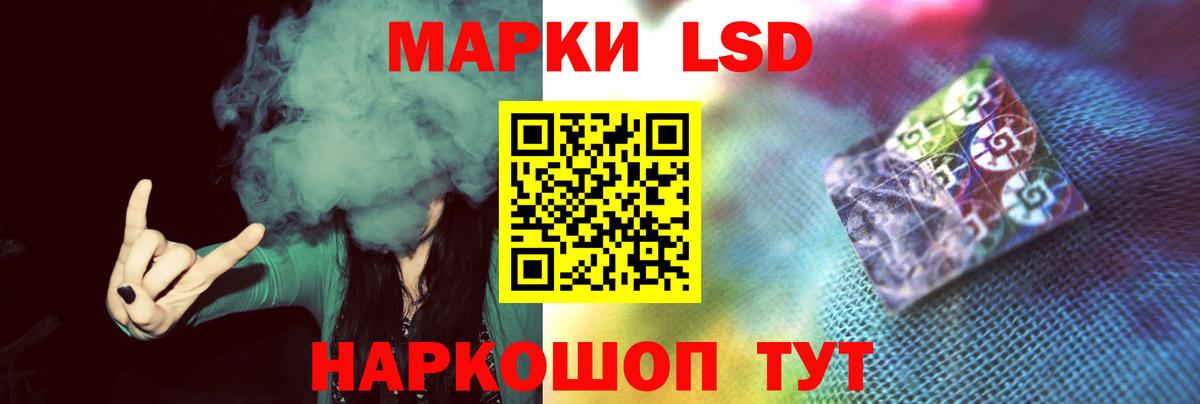 Лсд 25 экстази кислота  Лсд 25 экстази ecstasy  Вход с VPN  Лсд 25 экстази  Электрогорск 