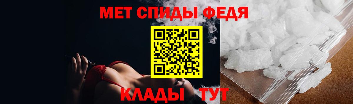 МЕТАМФЕТАМИН витя Электрогорск