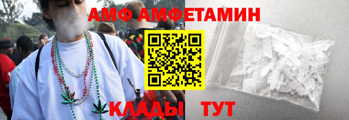 Первитин витя  Вход с VPN  Электрогорск 