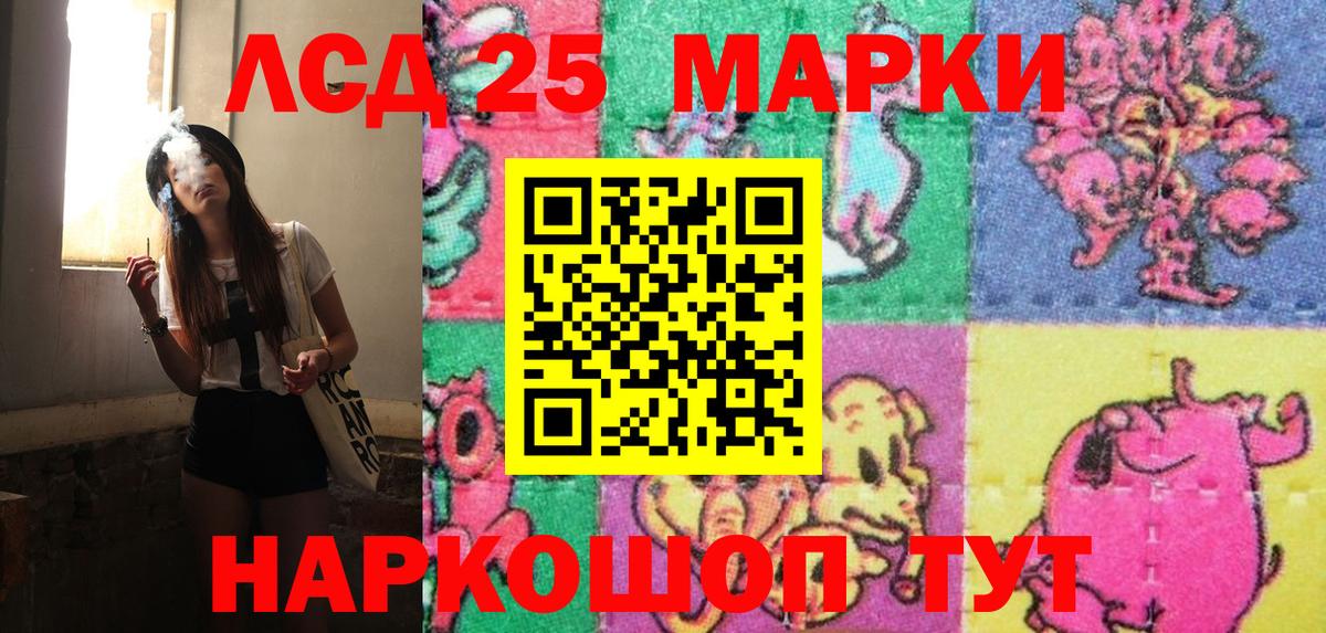 Марки 25I-NBOMe  Марки NBOMe 1,8мг  Электрогорск  Вход с VPN  Марки NBOMe 1,8мг 