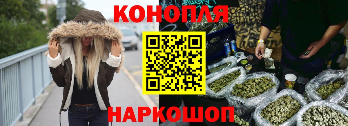 МАРИХУАНА LSD WEED  МАРИХУАНА тримм  Бошки марихуана LSD WEED  Электрогорск  Вход с VPN  МАРИХУАНА план 